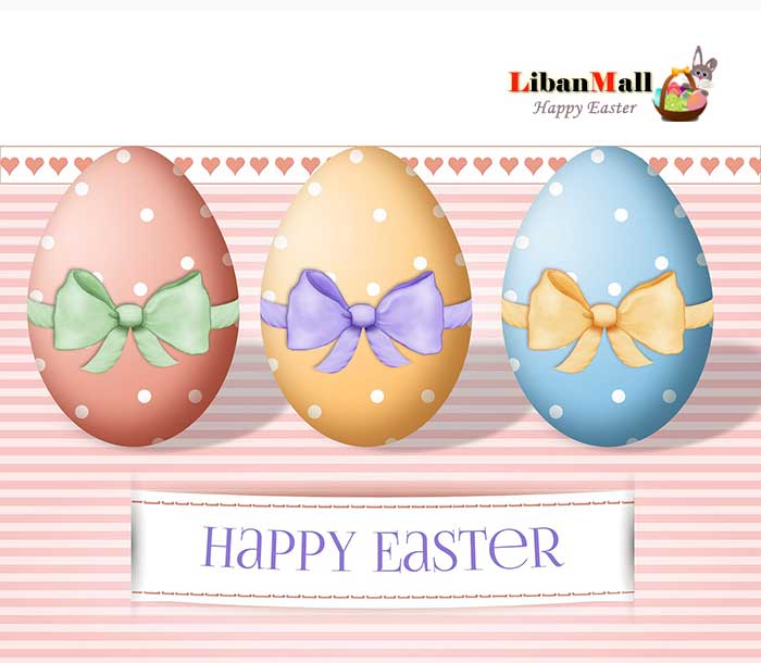 Easter greeting card, happy Easter card, free greeting cards, best wishes cards, cards from Lebanon, Easter Bunny cards, Easter eggs cards, Easter flower card, free online cards